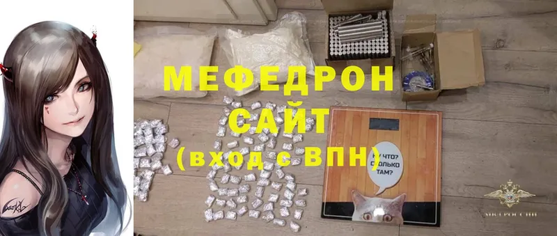 Меф mephedrone  blacksprut как зайти  Татарск 